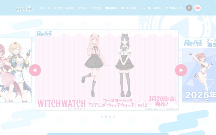 Screenshot van rebirth-fy.com