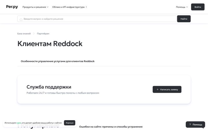 Screenshot di reddock.ru