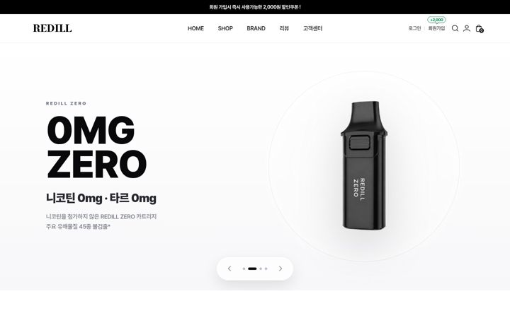 Screenshot of redill.co.kr