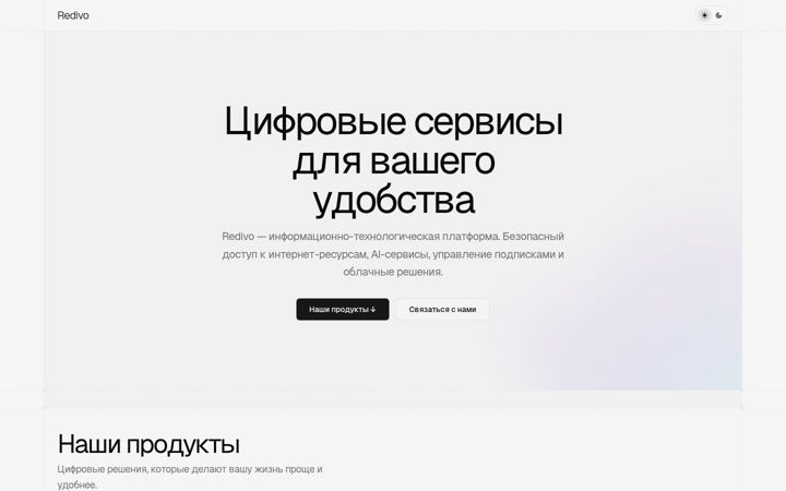 Screenshot of redivo.ru
