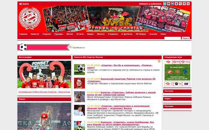 Screenshot stránky redwhite.ru