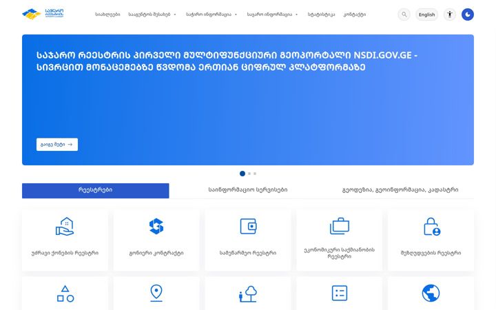 Zrzut ekranu reestri.gov.ge