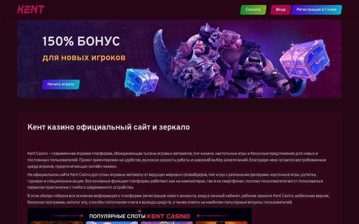 Kuvakaappaus sivustosta reformazkh.ru