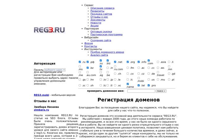 Snímek obrazovky reg3.ru