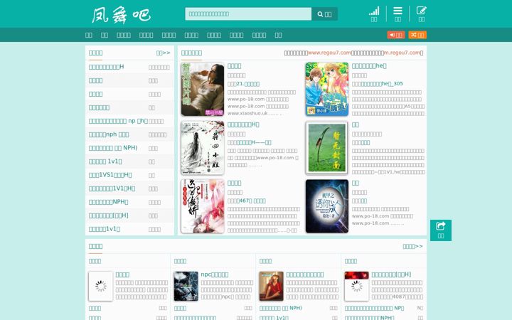 Screenshot stránky regou7.com