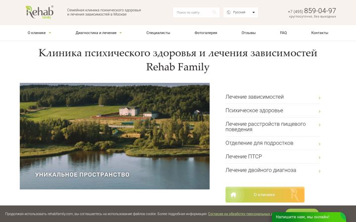 Képernyőkép: rehabfamily.com