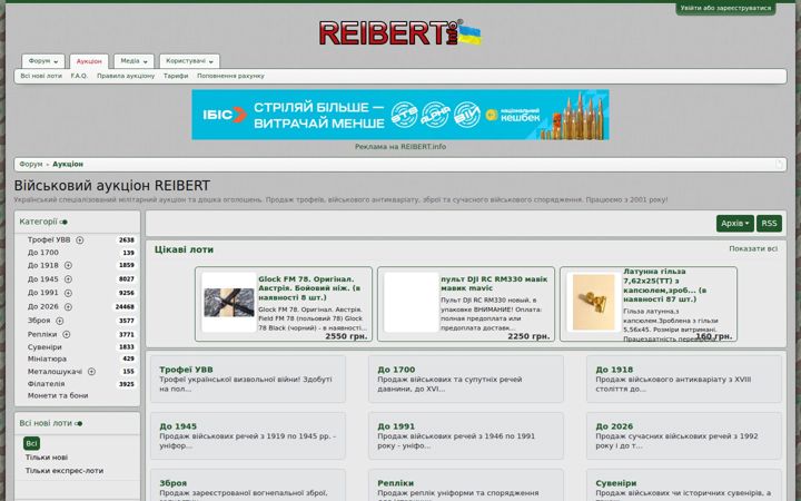 Screenshot stránky reibert.info