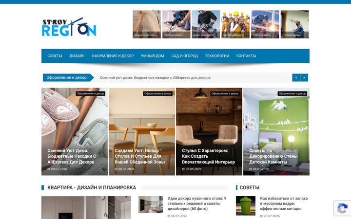 Posnetek zaslona reklama-region.com
