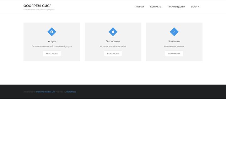 Screenshot of rem-sys.ru