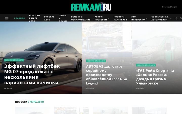Screenshot of remkam.ru