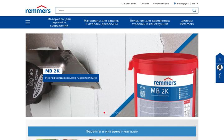 Captura de pantalla de remmers.by