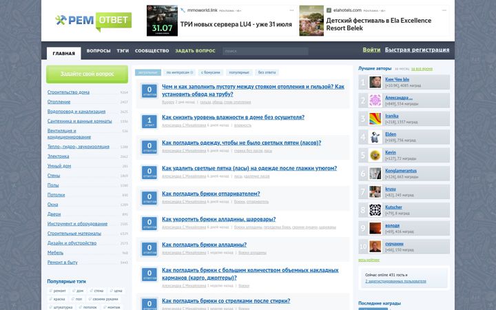 Screenshot of remotvet.ru