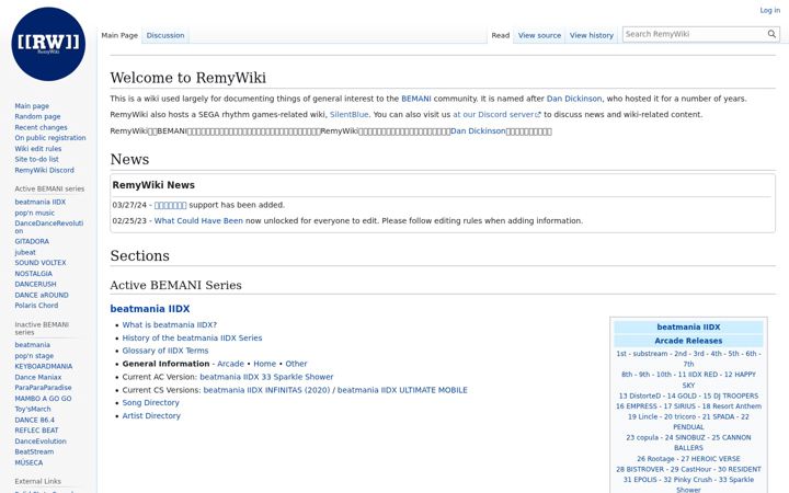 Screenshot of remywiki.com
