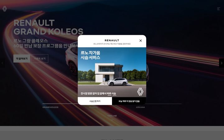 Snímek obrazovky renault.co.kr
