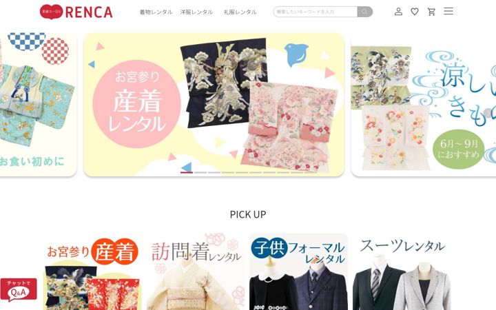 Screenshot of renca.jp