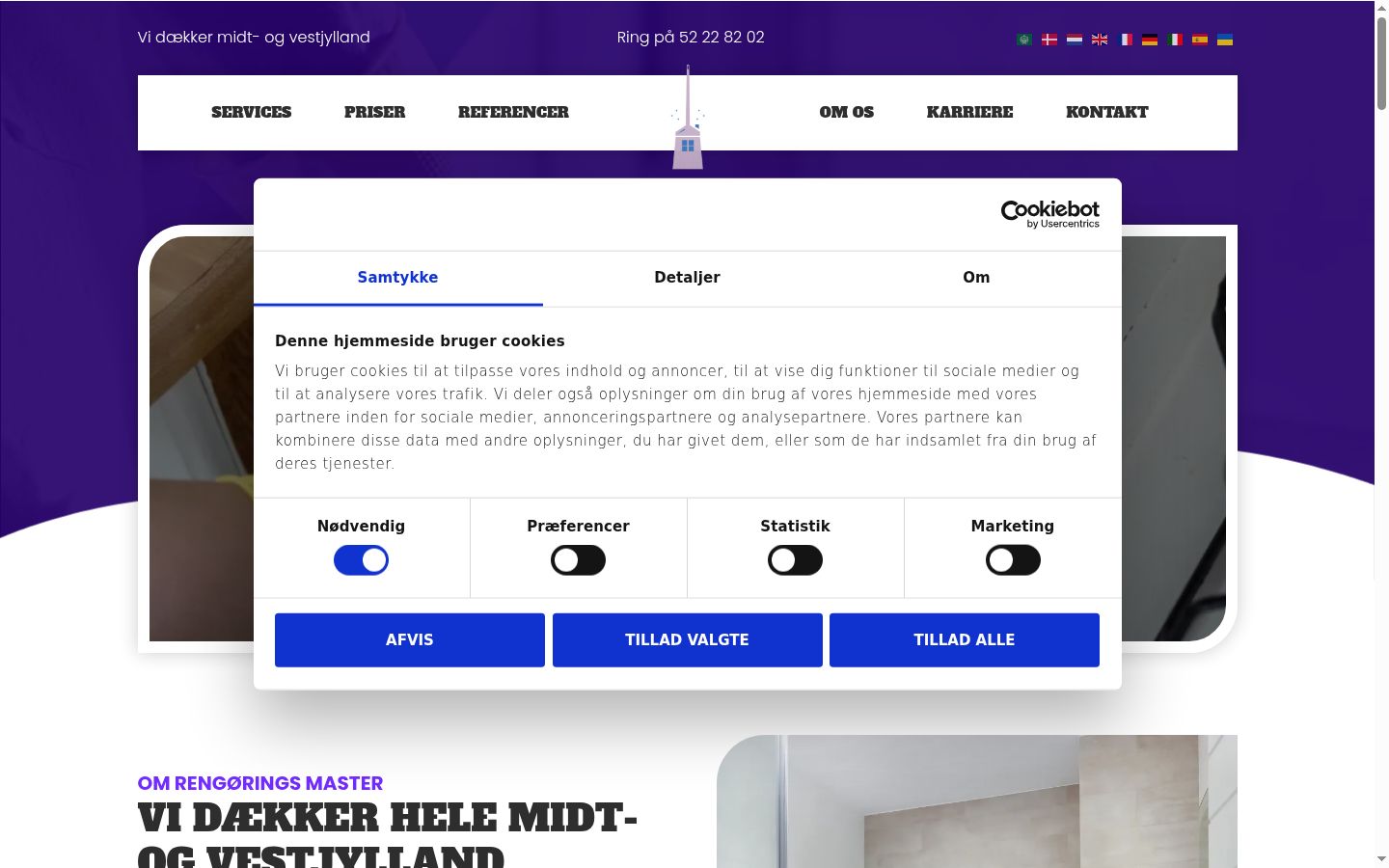 Screenshot des Einwilligungsbanners vor jeglicher Interaktion