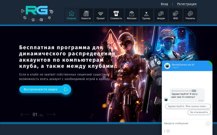 Screenshot of rentalgames.ru