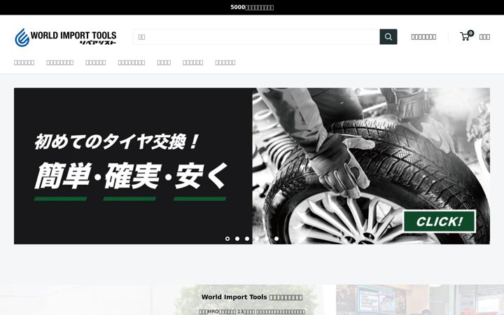 Screenshot of repairsist.com