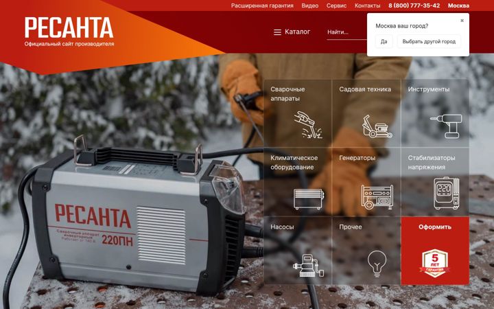resanta.ru