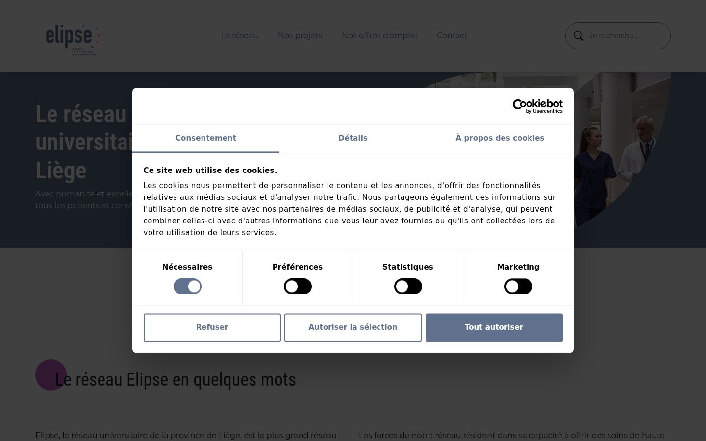 Screenshot του banner συγκατάθεσης που εμφανίστηκε πριν από οποιαδήποτε αλληλεπίδραση