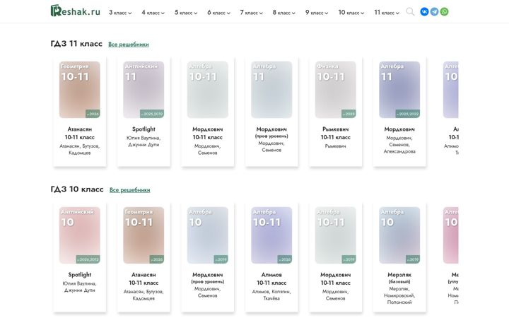 Screenshot von reshak.ru