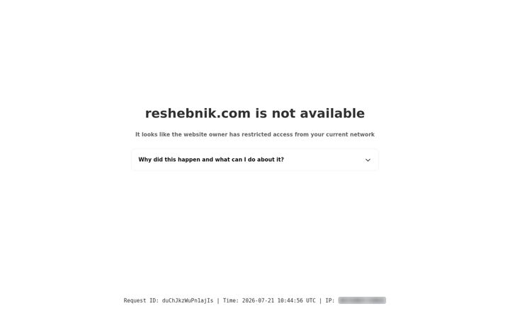 Screenshot of reshebnik.com