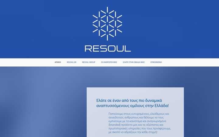 Screenshot of resoul-career.gr