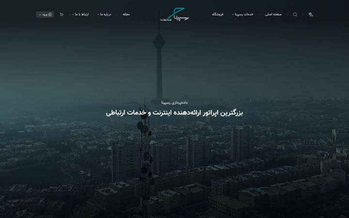 Screenshot of respina.net