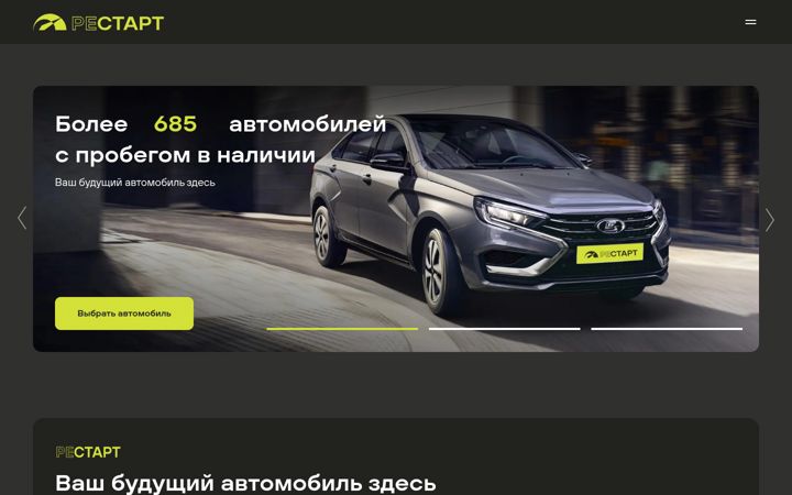 Screenshot of restart.auto