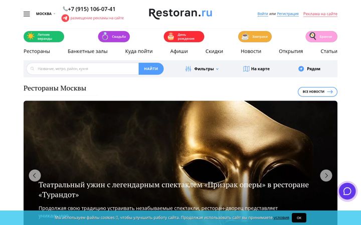Snímek obrazovky restoran.ru