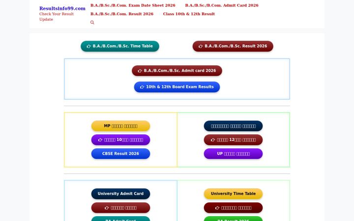 Screenshot of resultsinfo99.com