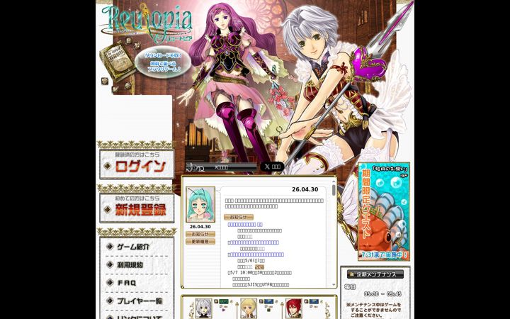 Screenshot of reutopia.com