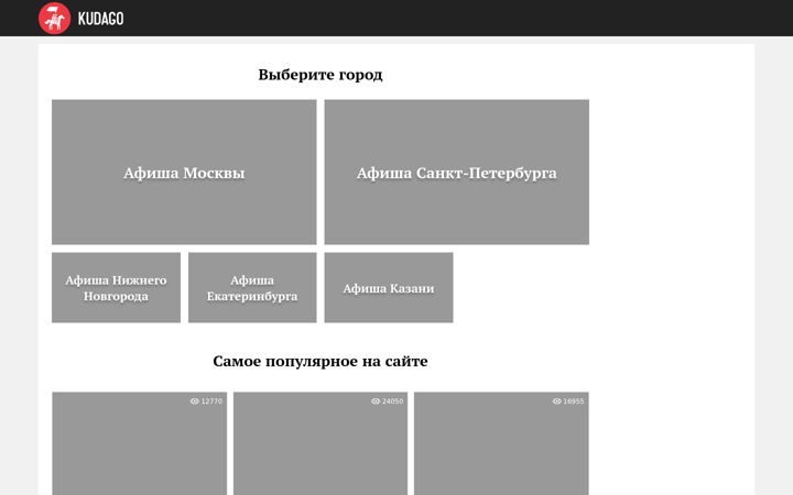 Screenshot of revan.ru