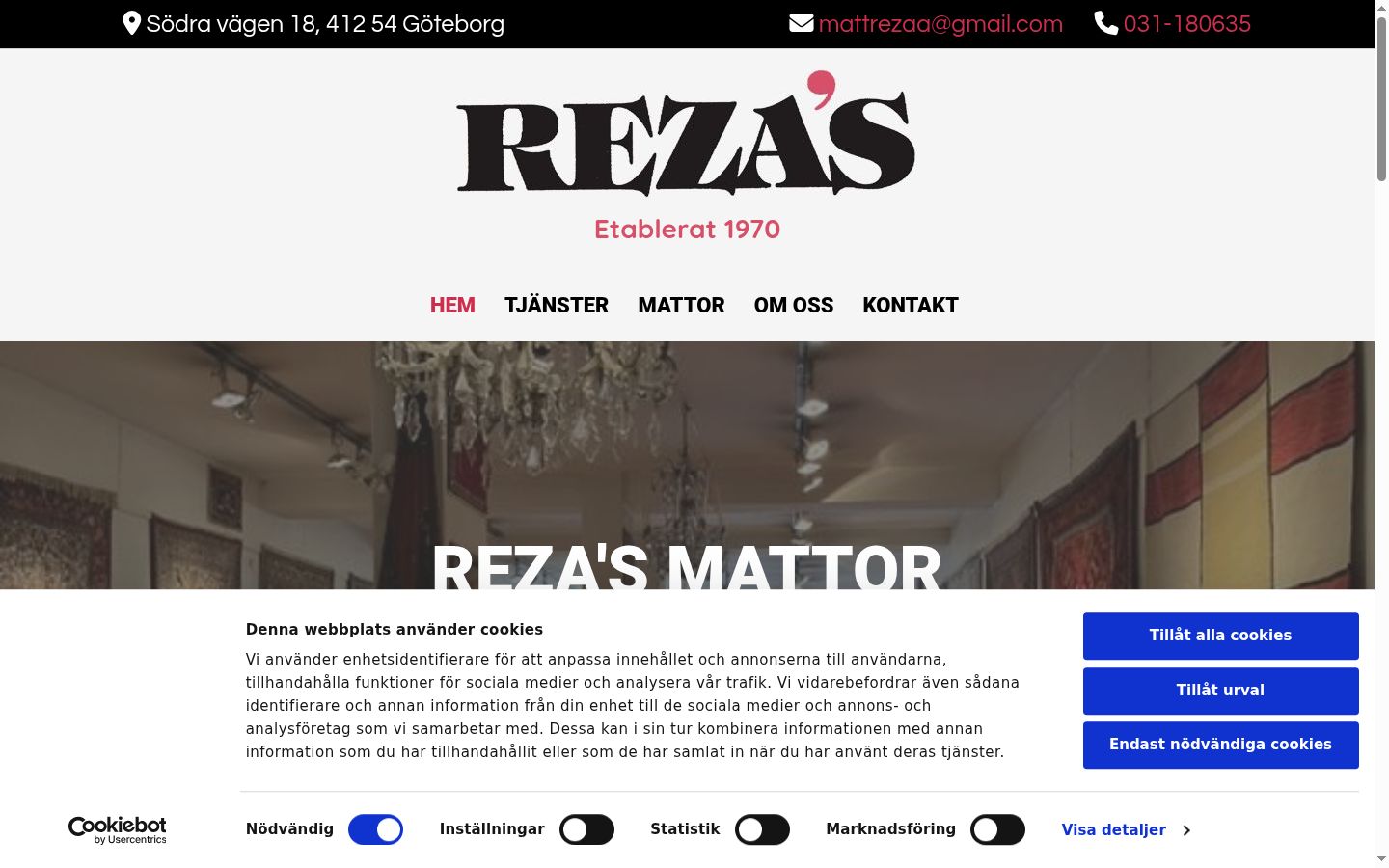Screenshot του banner συγκατάθεσης που εμφανίστηκε πριν από οποιαδήποτε αλληλεπίδραση