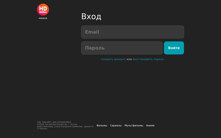 Captura de ecrã de rezkify.com