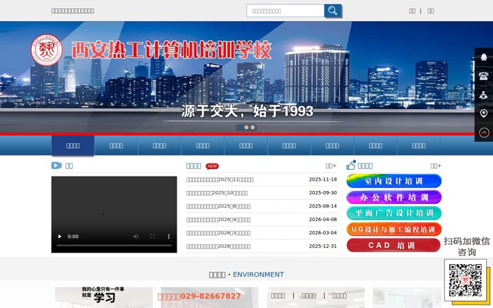rgedu.cn