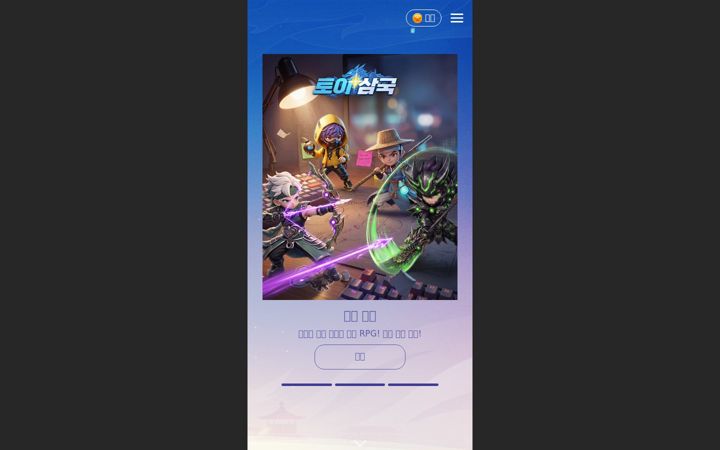 rhinosgames.com