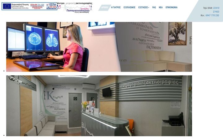 rhodesimaging.gr