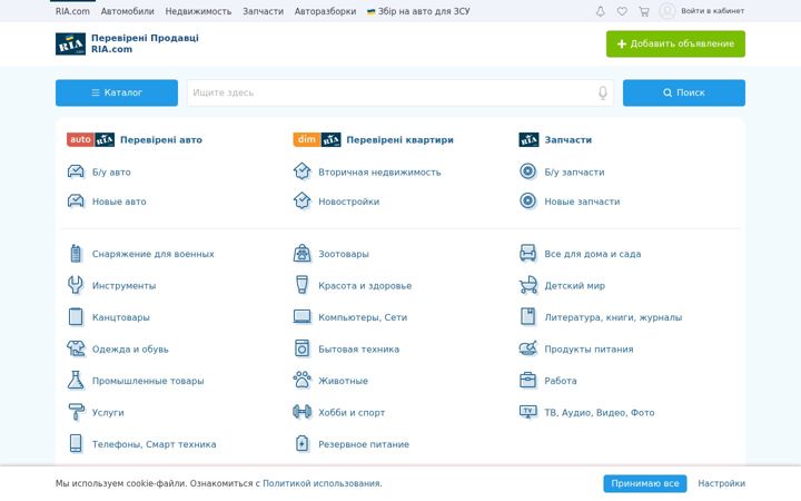 Screenshot of ria.biz