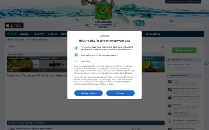Screenshot of ribalkaforum.com
