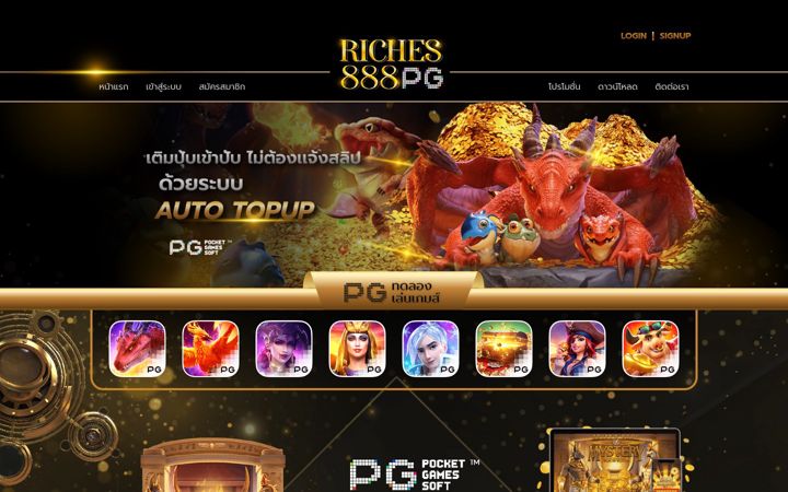 Screenshot of riches888pg.club