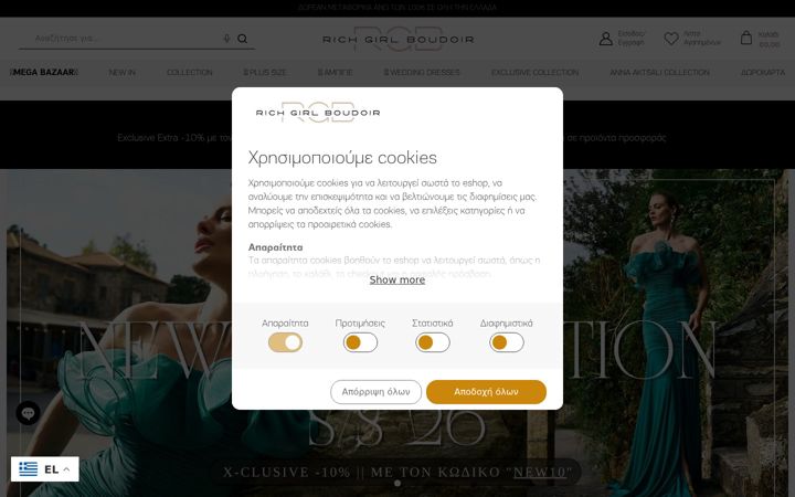 Screenshot of richgirlboudoir.gr