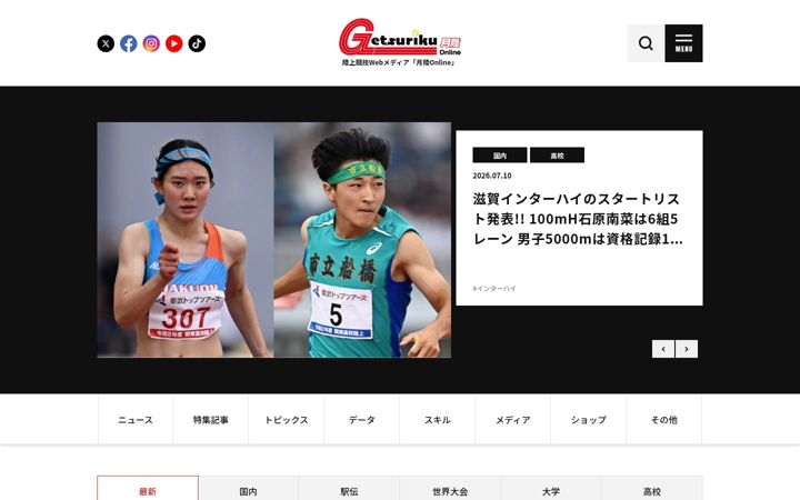 Screenshot of rikujyokyogi.co.jp