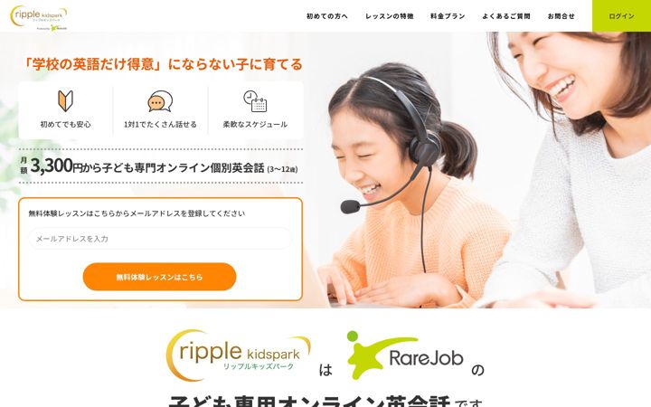 Screenshot of ripple-kidspark.com