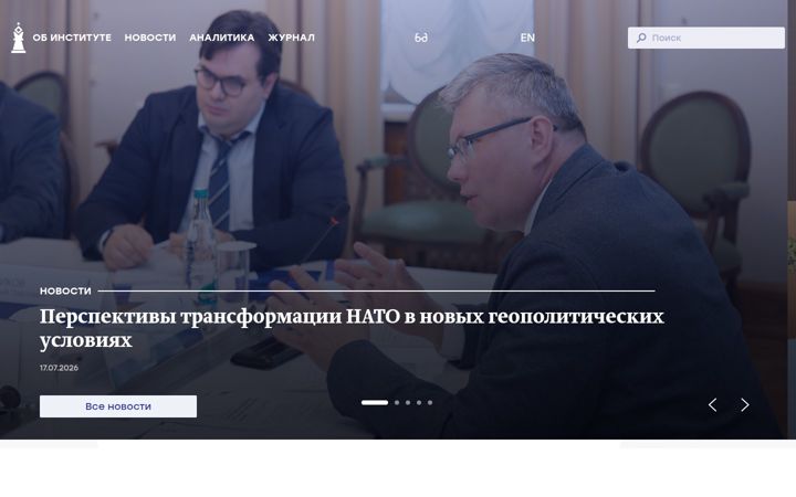 Screenshot of riss.ru