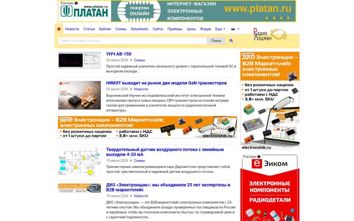 Zrzut ekranu rlocman.ru