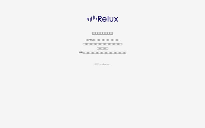 Screenshot of rlx.jp