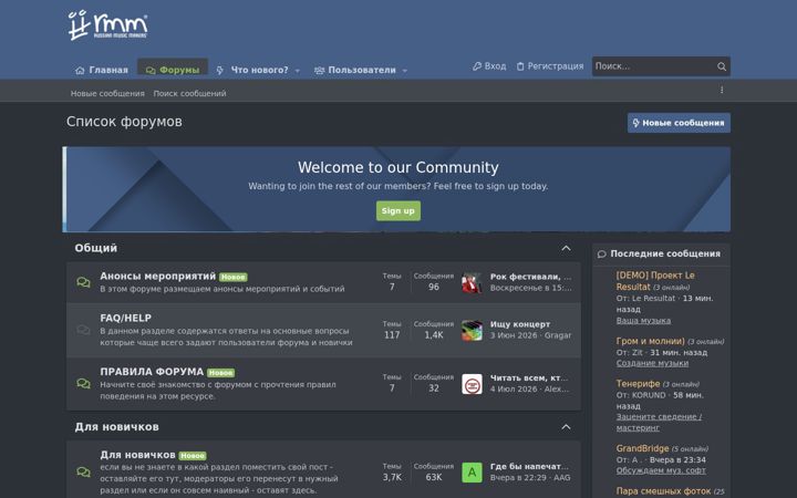 Screenshot of rmmedia.ru