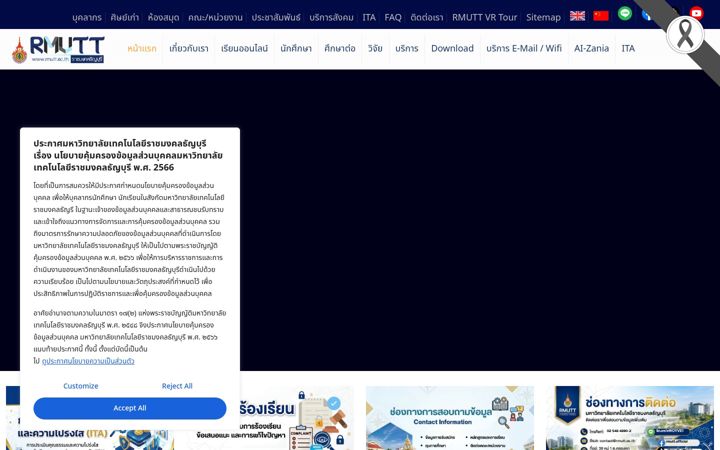 Screenshot of rmutt.ac.th