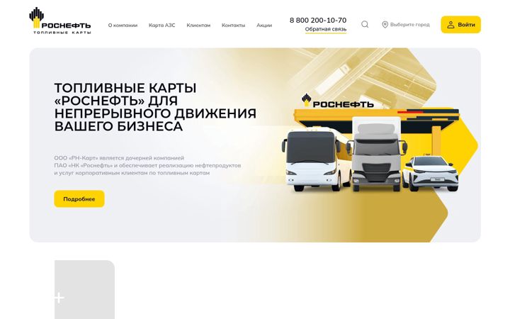 Screenshot of rn-card.ru